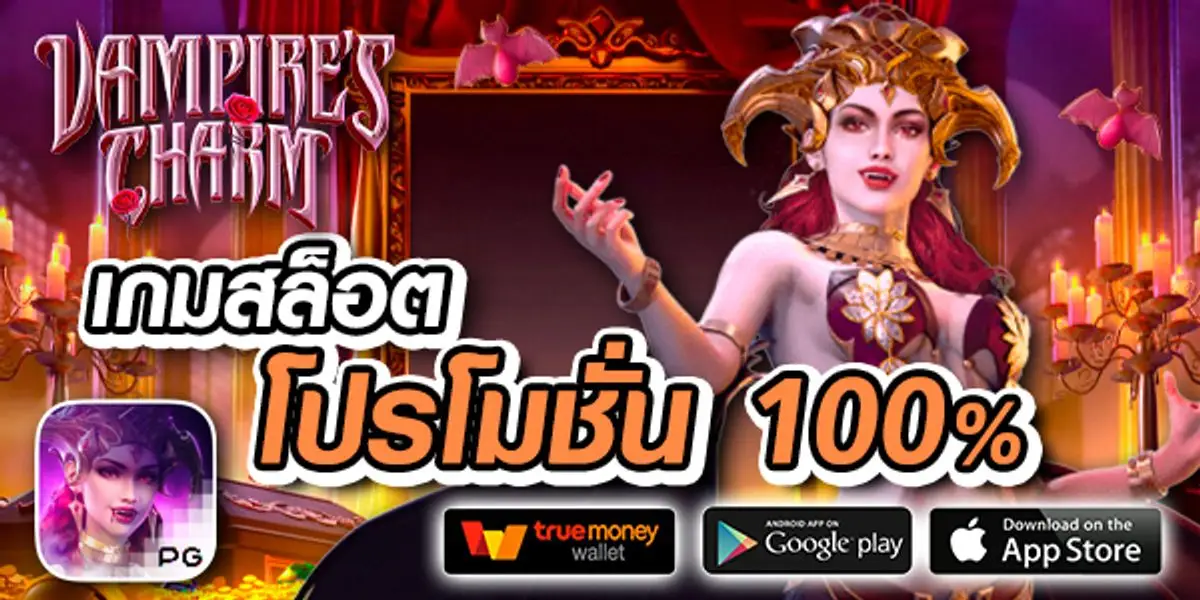 สล็อตรวมค่ายฝากถอนไม่มีขั้นต่ํา