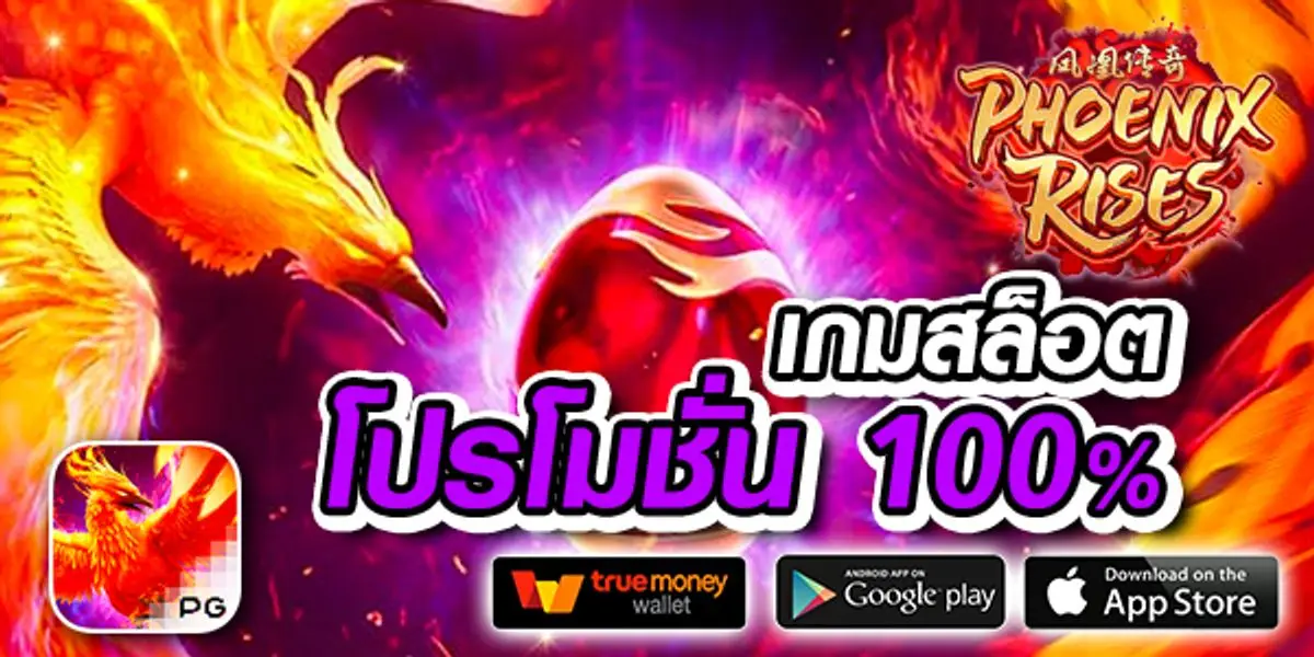 รวมค่ายสล็อต ไม่มี ขั้นต่ํา 24 ชั่วโมง