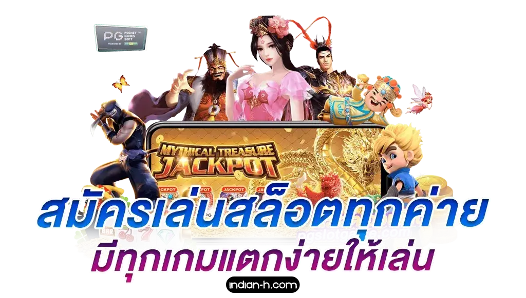 เว็บสล็อตเว็บตรงค่ายใหญ่