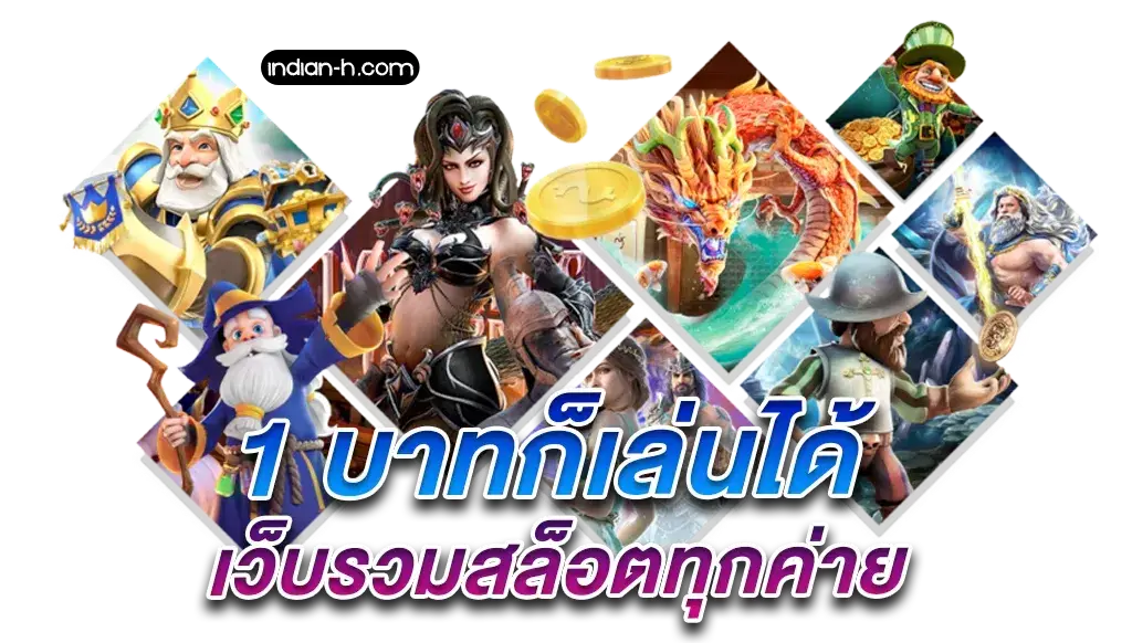 pg slot เว็บตรง